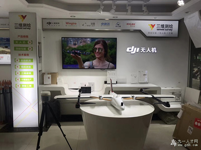 三維測繪與物業管理 技術賦能，團隊協作，共筑未來